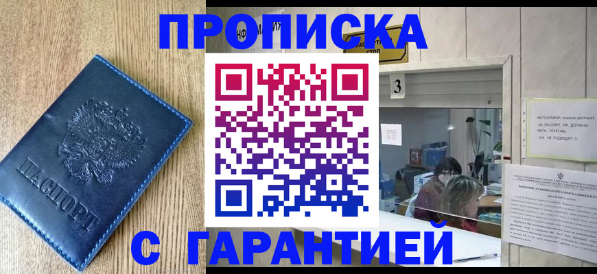 временная регистрация госуслуги в Называевске